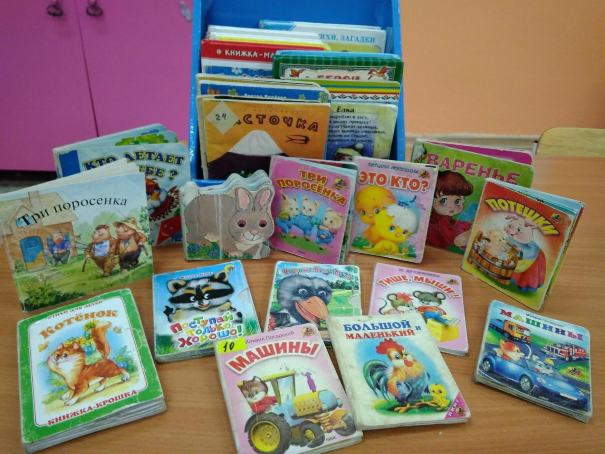 Книжки малышки мозаика Синтез