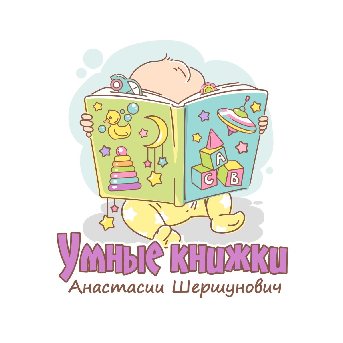 Книги серии малышам 9шт купить