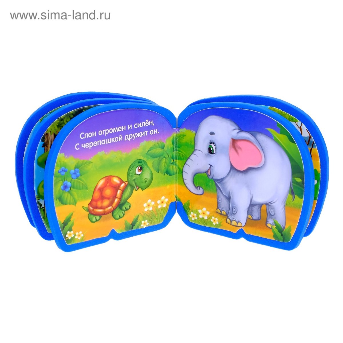 Книжка малышка