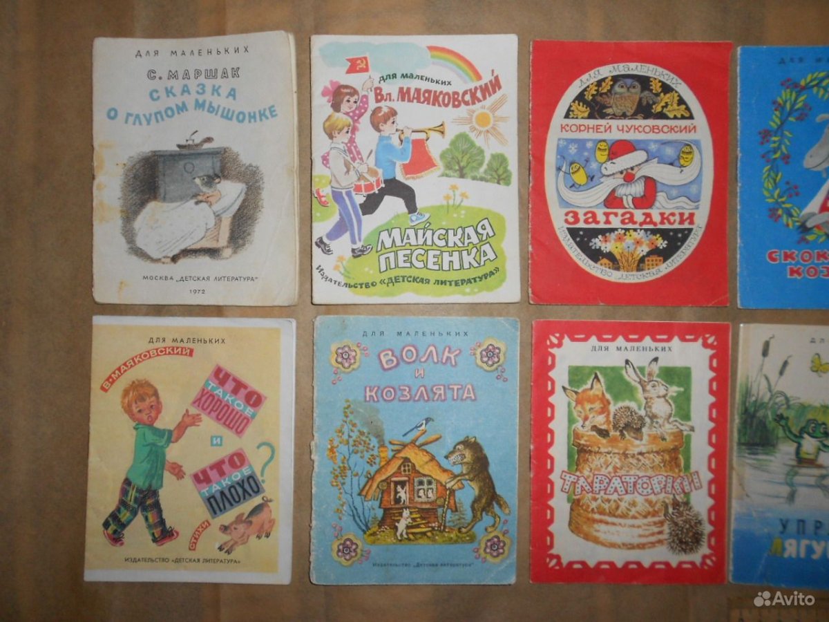 Сделать обложку для детской книги своими руками