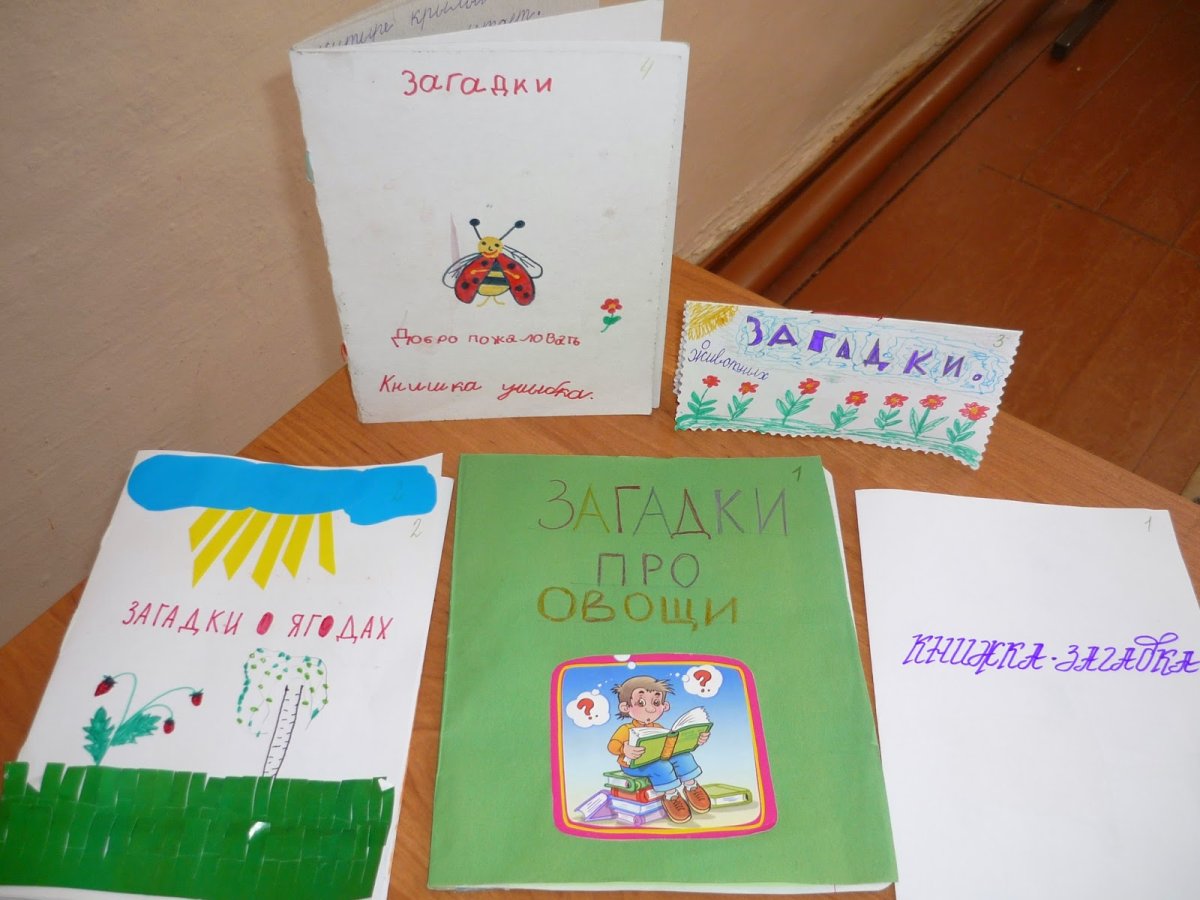 Распечатка книжки малышки