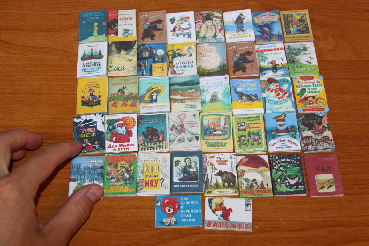 Книжка-малышка своими руками