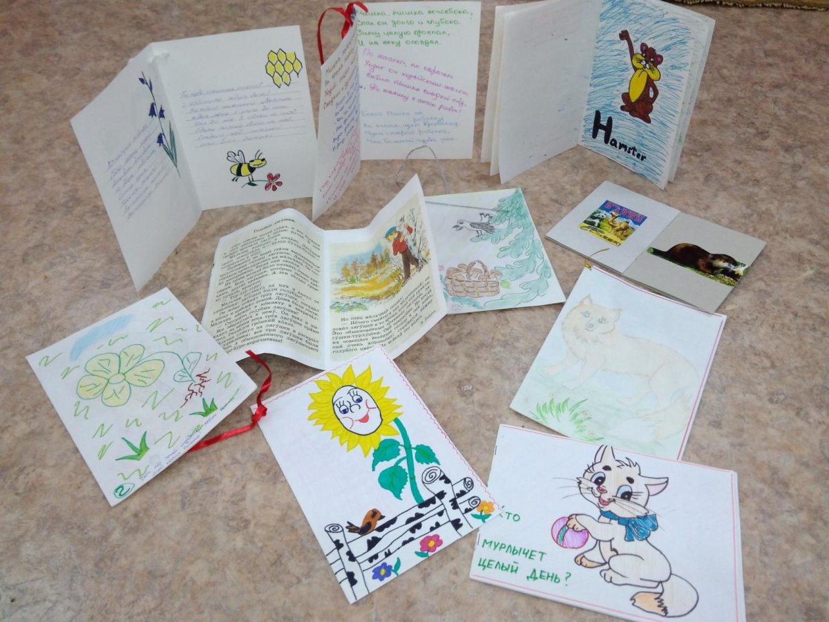 Книжка-малышка своими