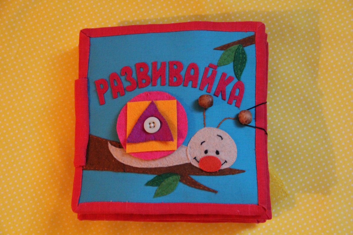 Книга для…