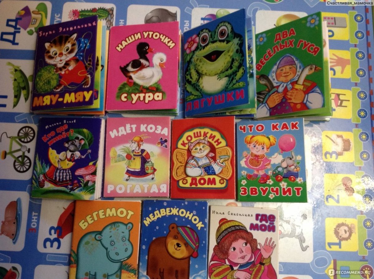 Книжки малышки СССР детские