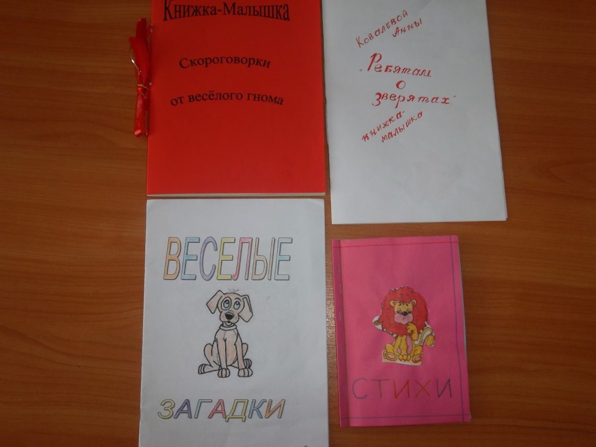 Изображение букваря