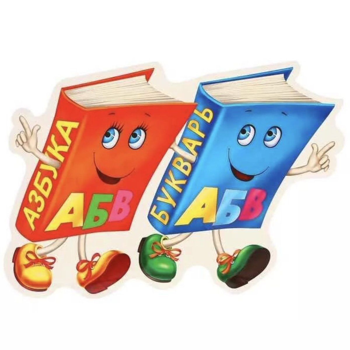 Книжка малышка