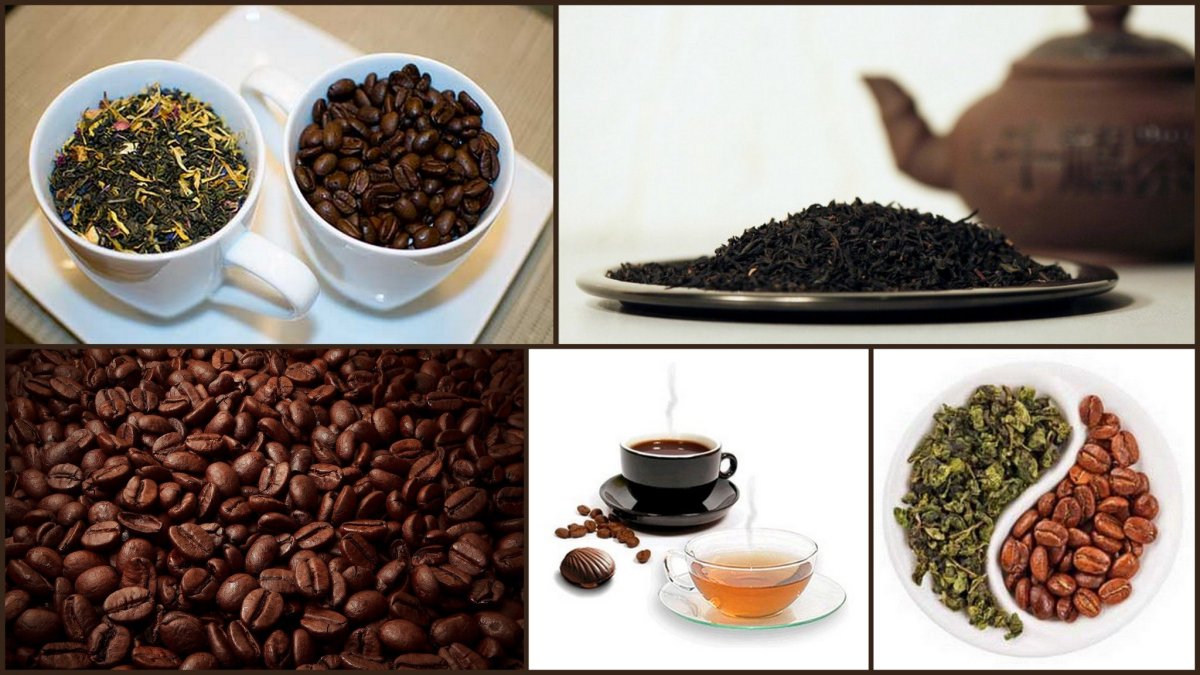 Чай и кофе