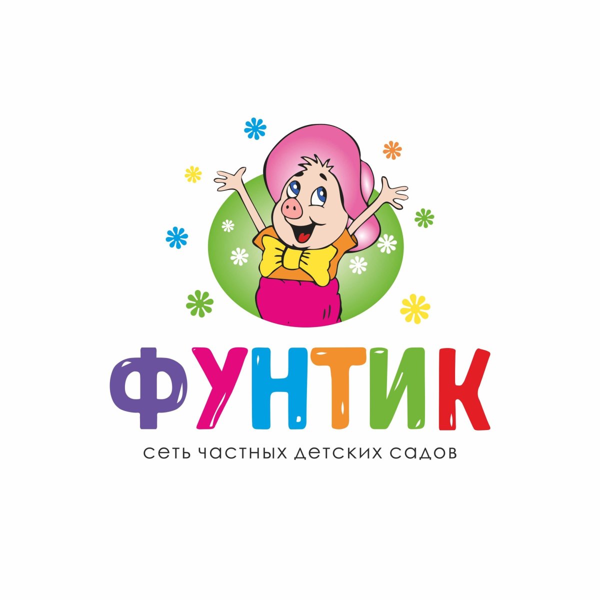 Сборник мультфильмов двд Фунтик