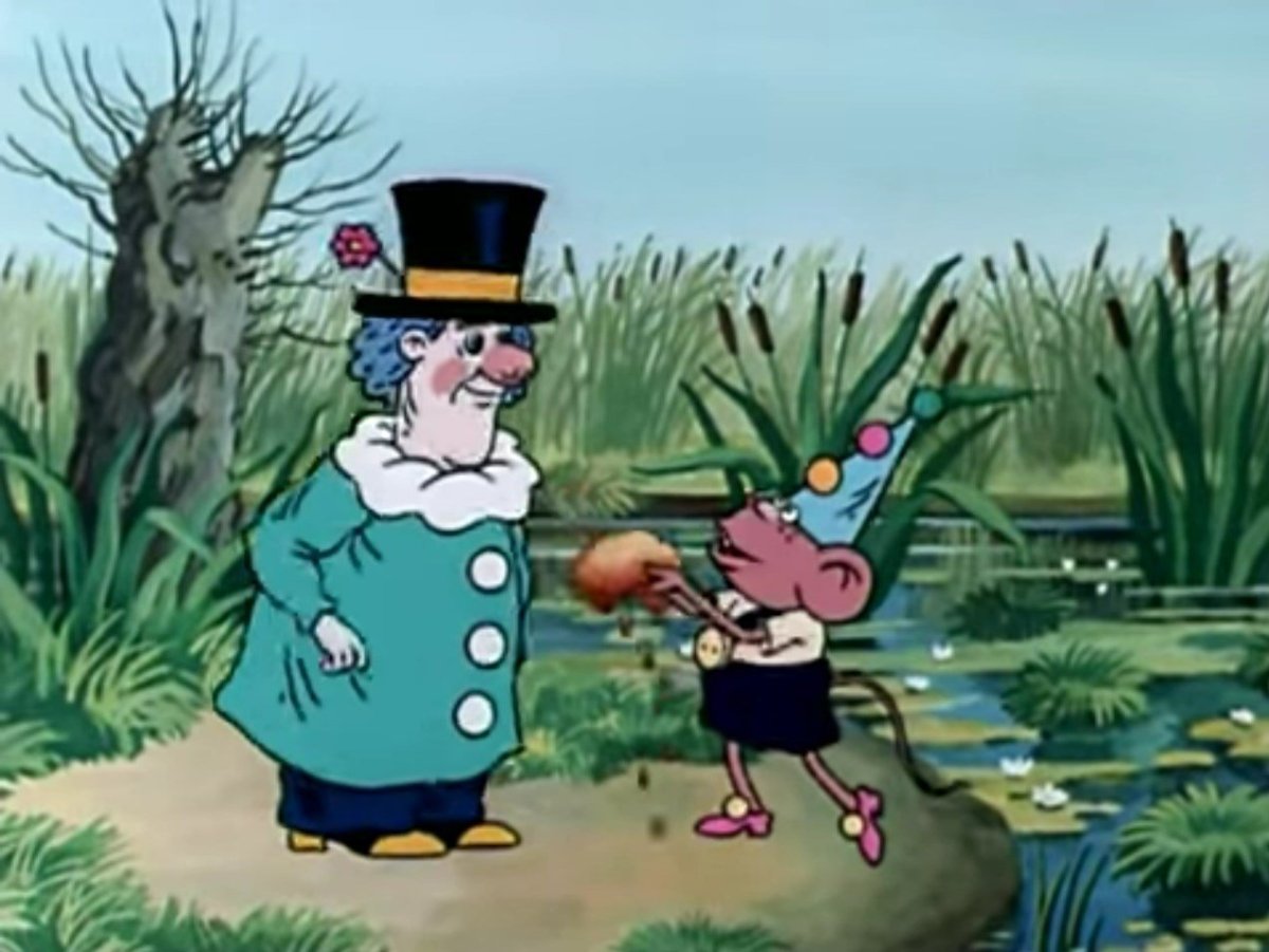 Белладонна Фунтик