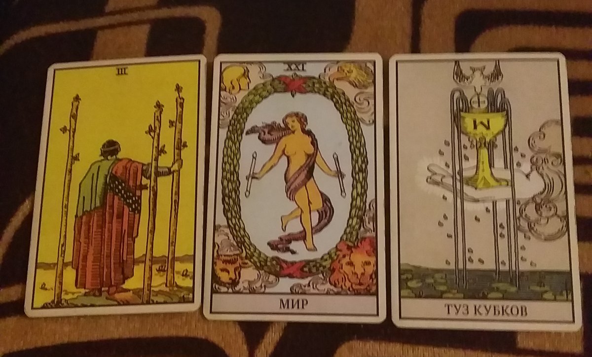 Аркан туз кубков Таро