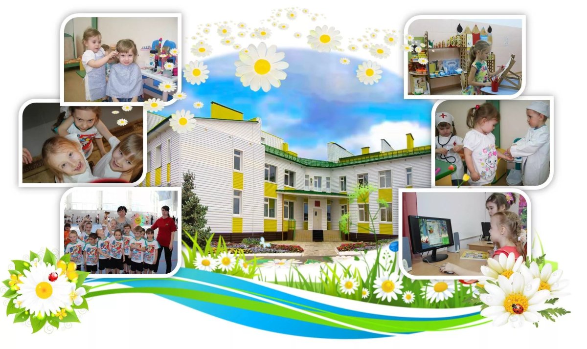 Визитная карточка группы в детском саду