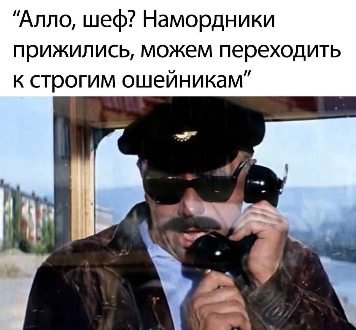 Без шума и пыли Бриллиантовая