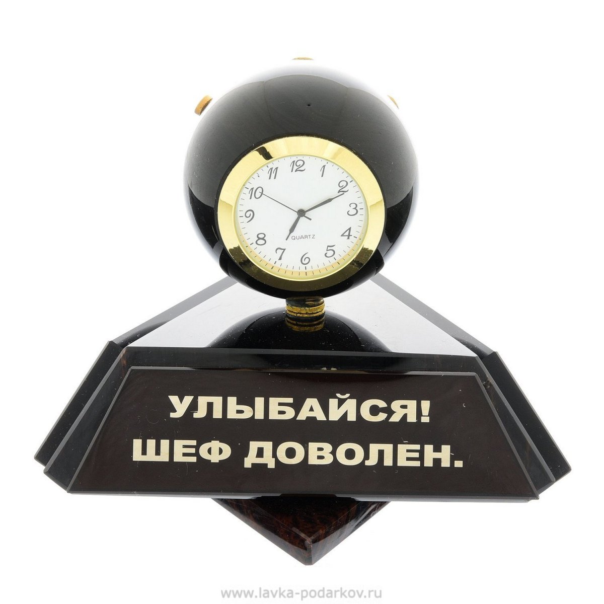 Часы для шефа