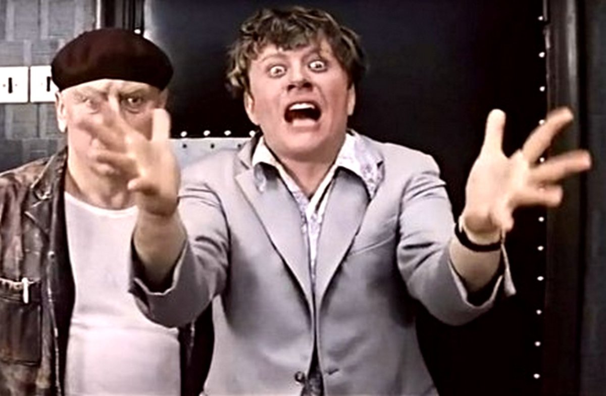 Шеф шеф всё пропало