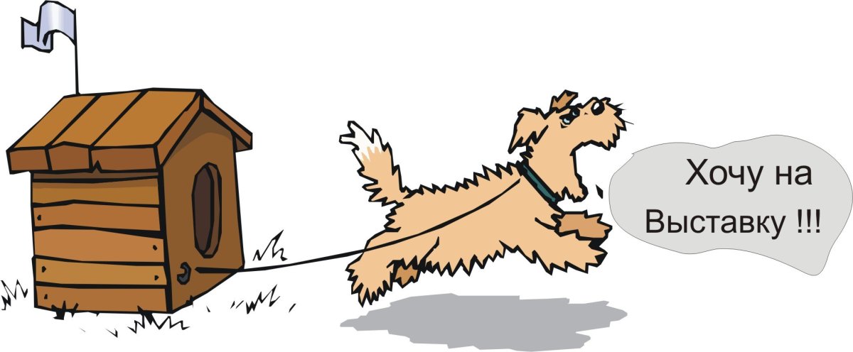 Собака лает в будке