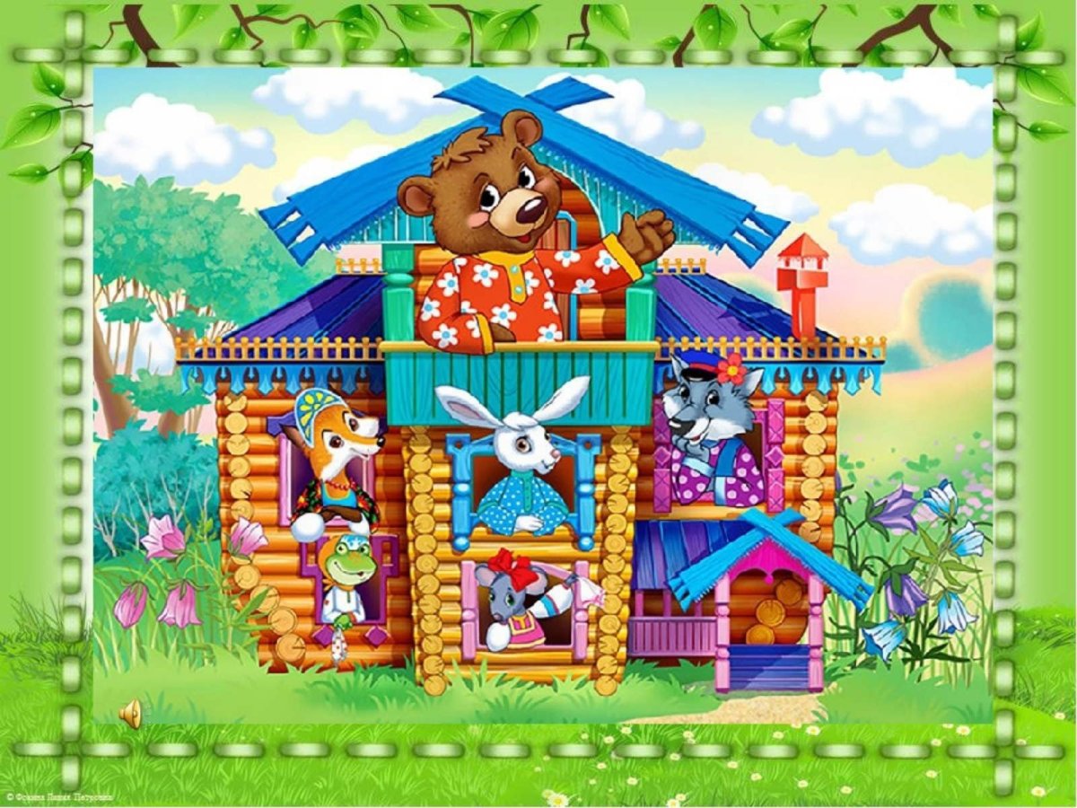 Группа Теремок в детском саду оформление картинки