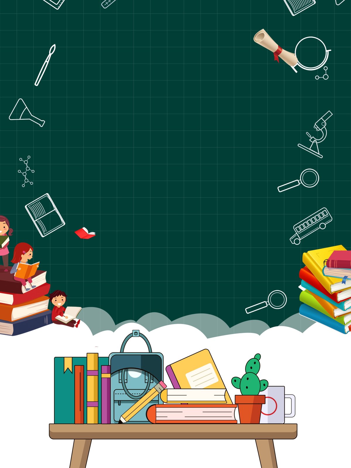 Школьный фон для презентации