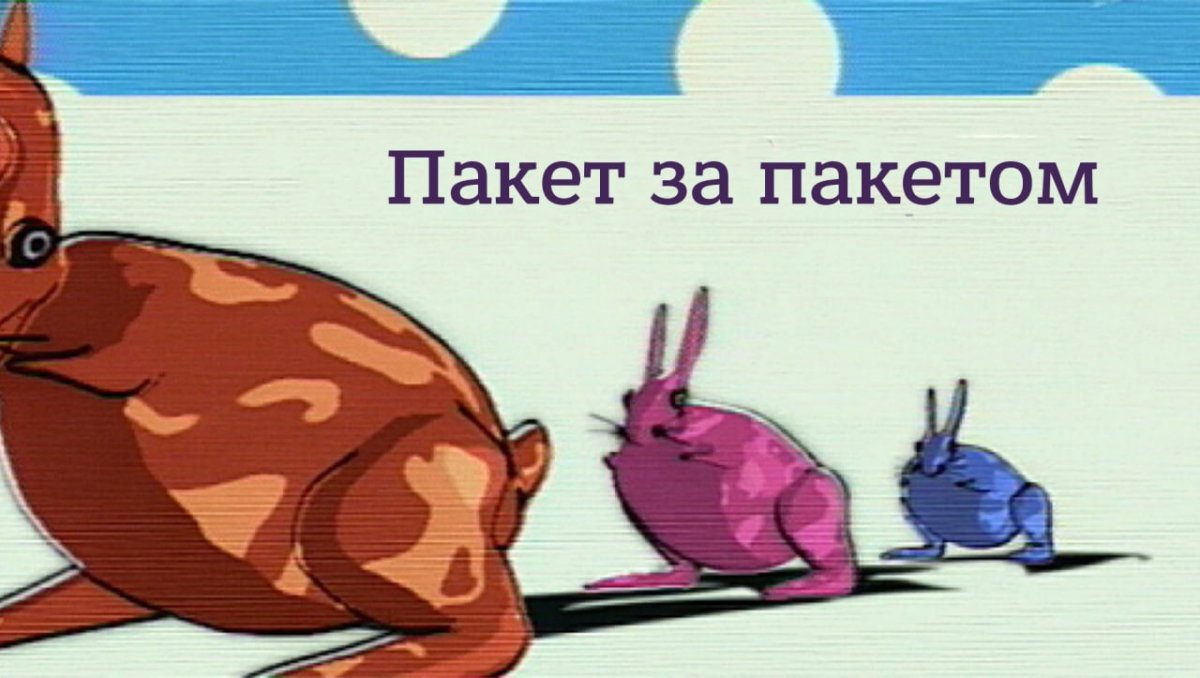 Шутка за шуткой зайцы