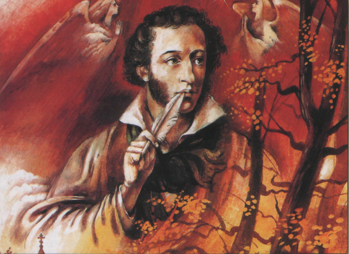 Александр Сергеевич Пушкин