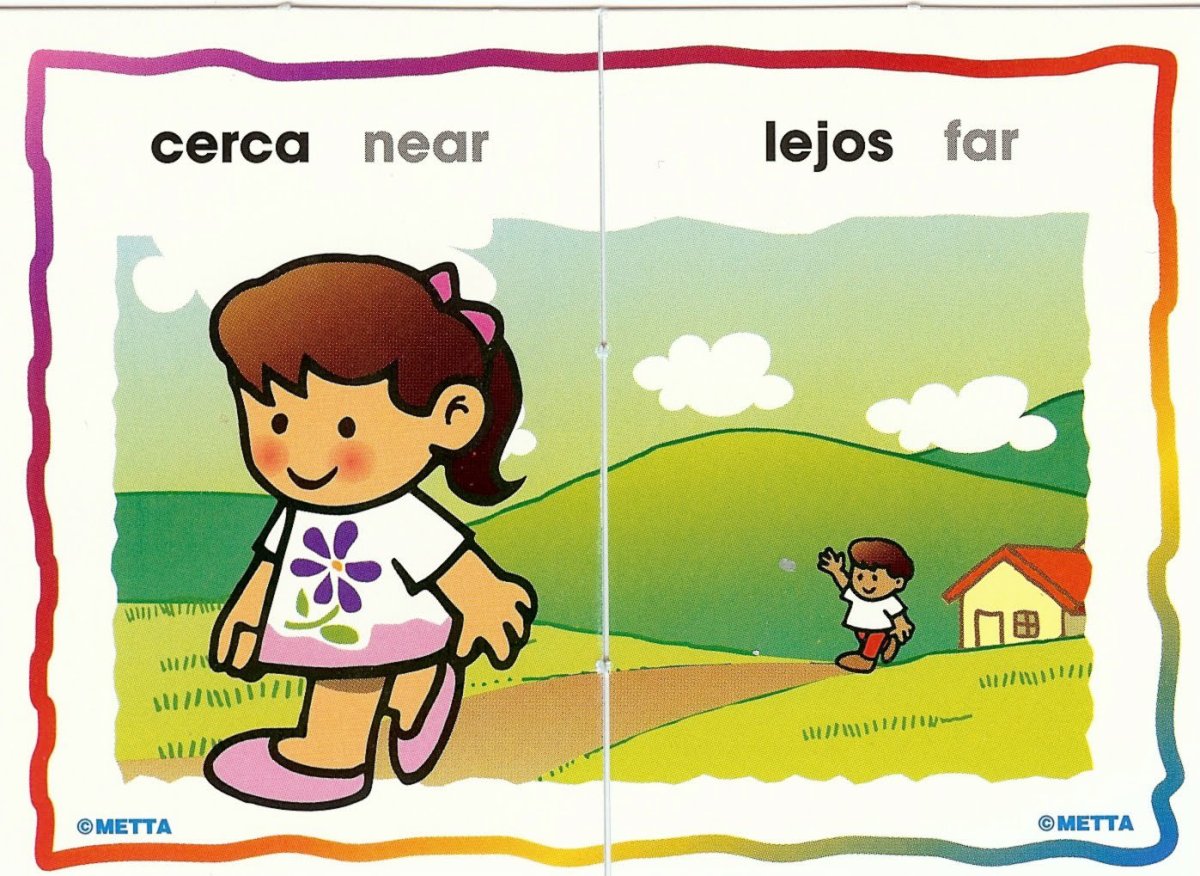 Далеко и близко