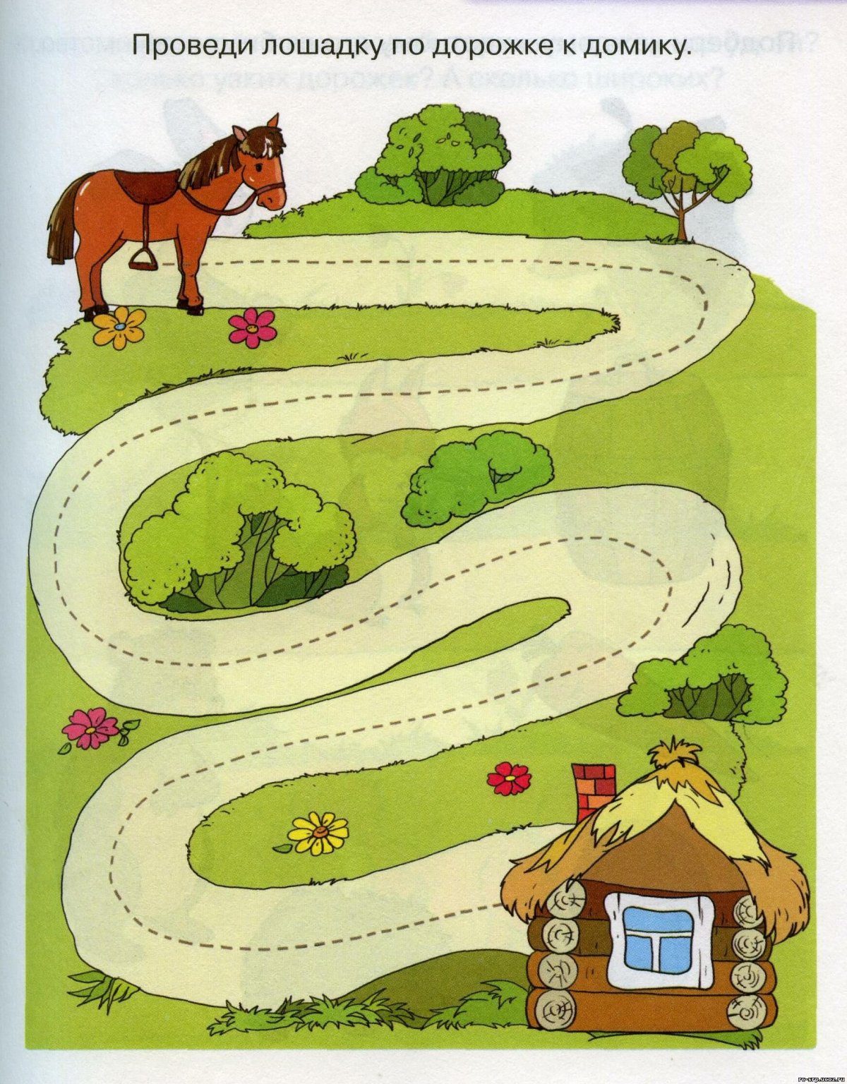 Дорожки задания для детей