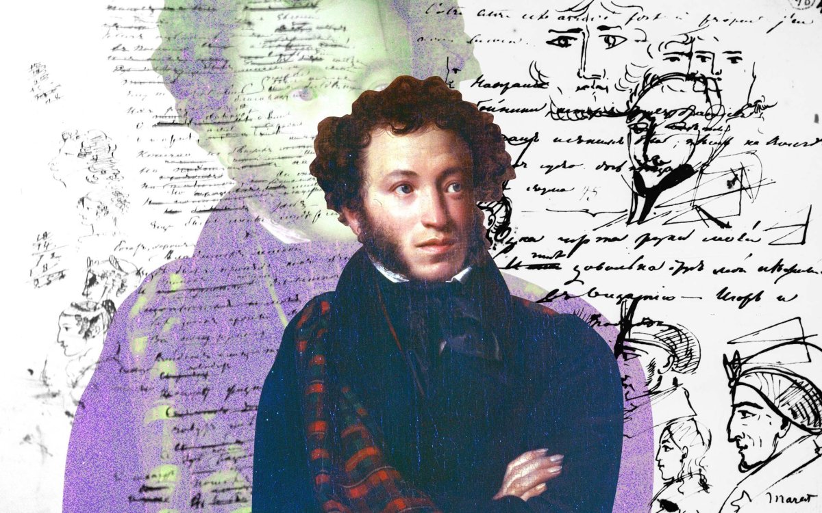 Александр Сергеевич Пушкин коллаж