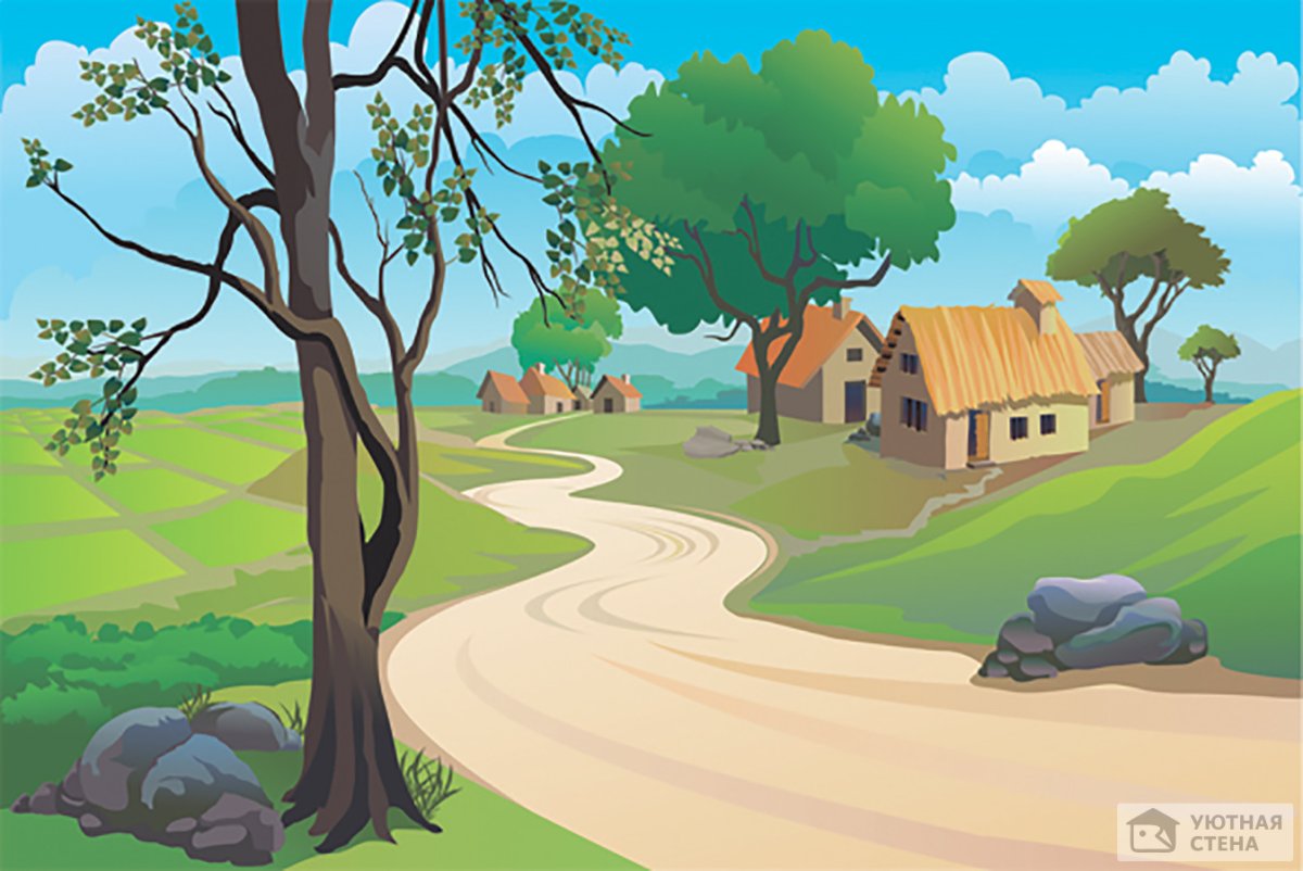 Дорога в деревне мультяшная