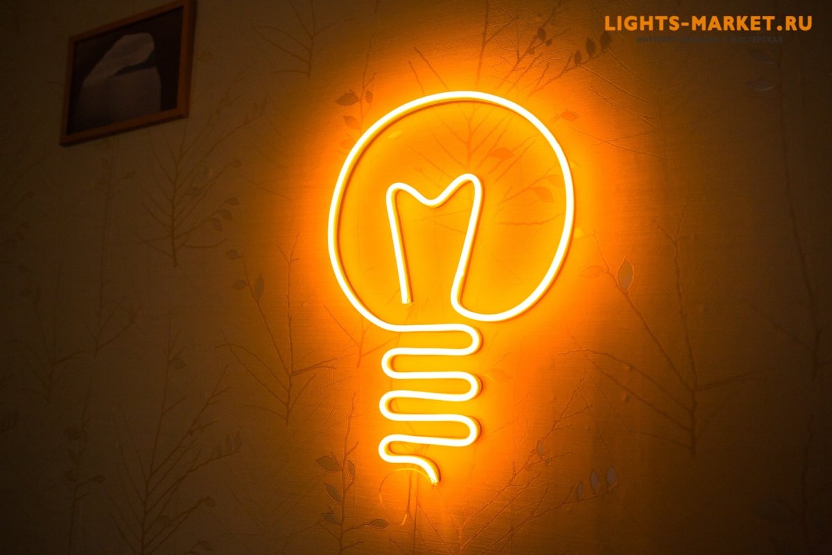 Желтая лампочка