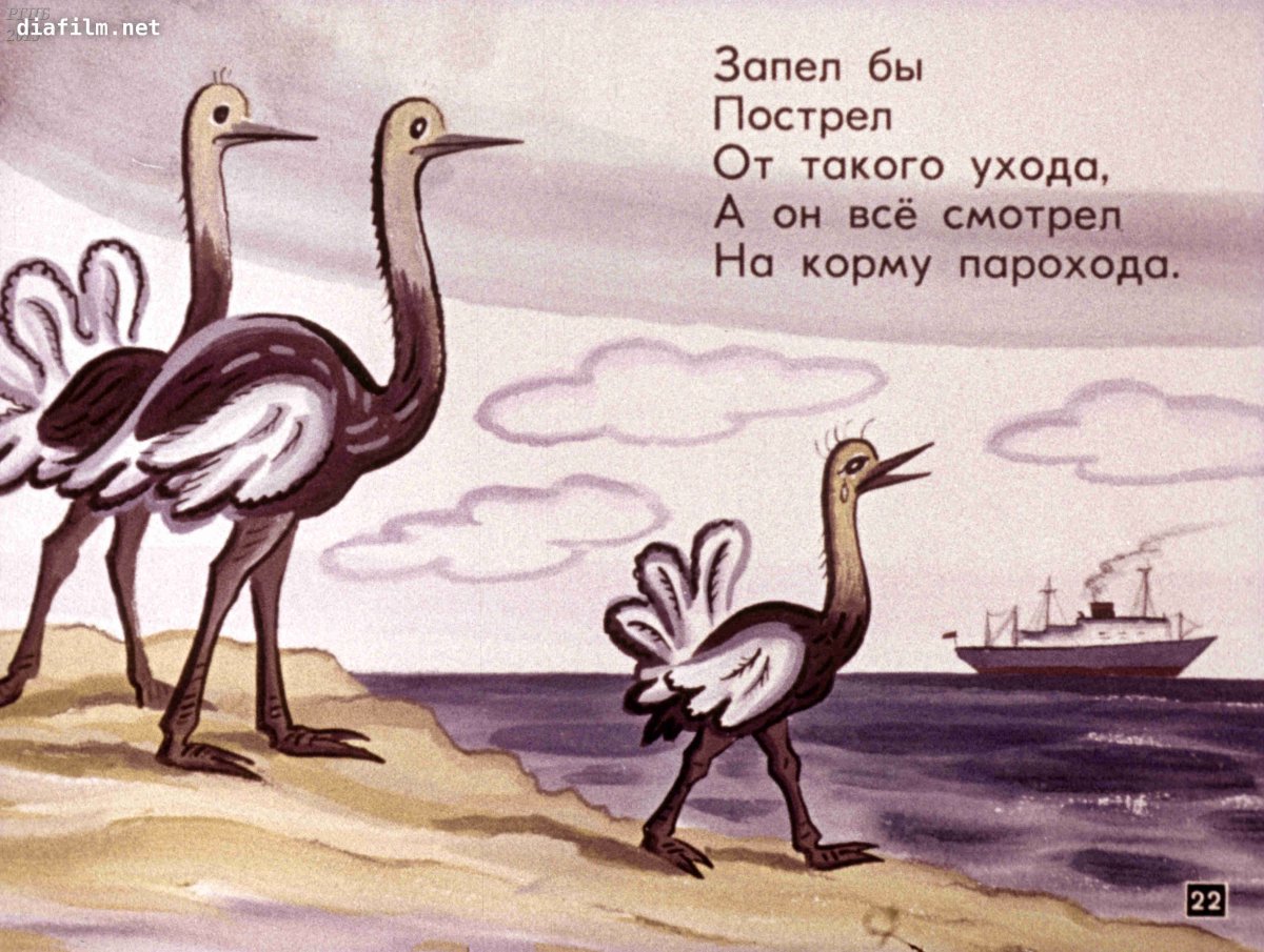 Картинки лебедя для срисовки