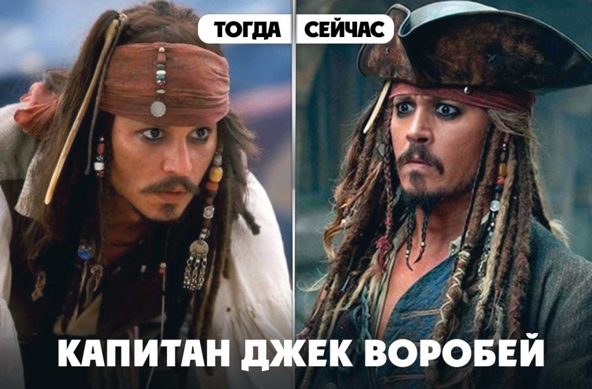 Джонни Депп смекаешь