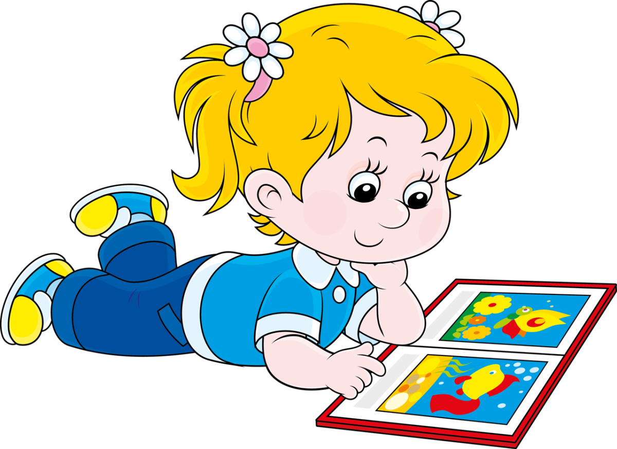 Детский сад клипарт