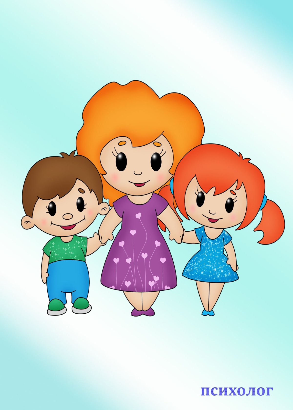 Детский сад рисунок