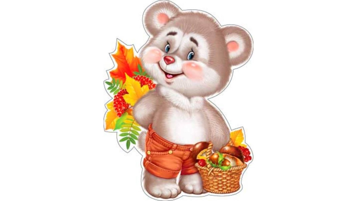 Вырубные плакаты для детского сада