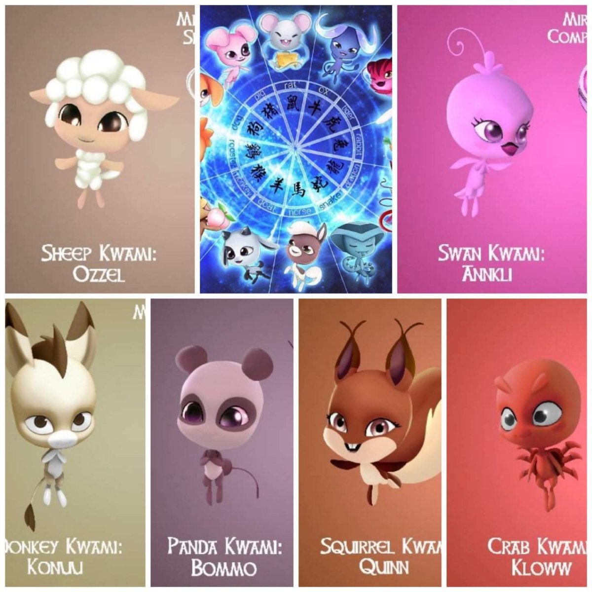 КВАМИ Санни