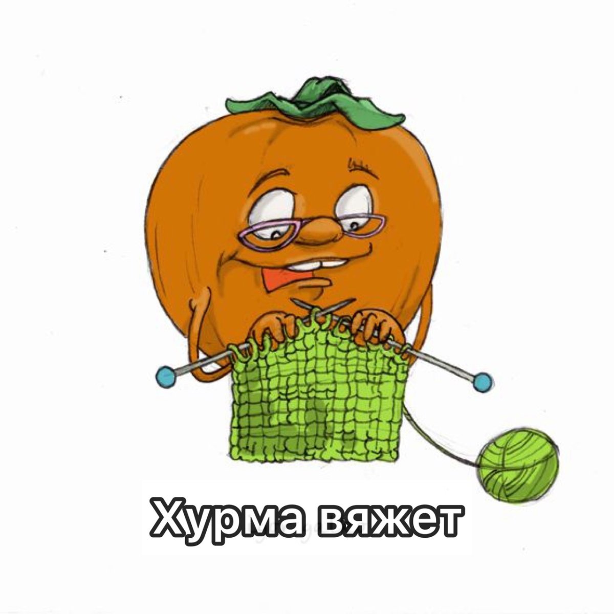 Хурма вяжет рот