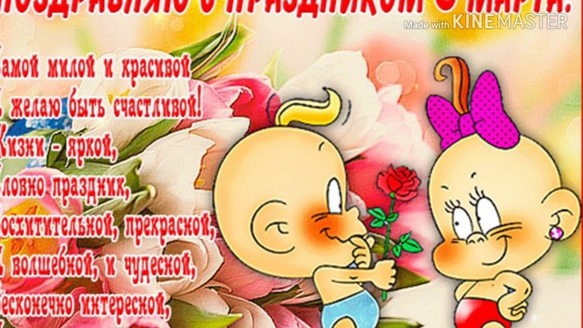 Веселые открытки с 1 мая