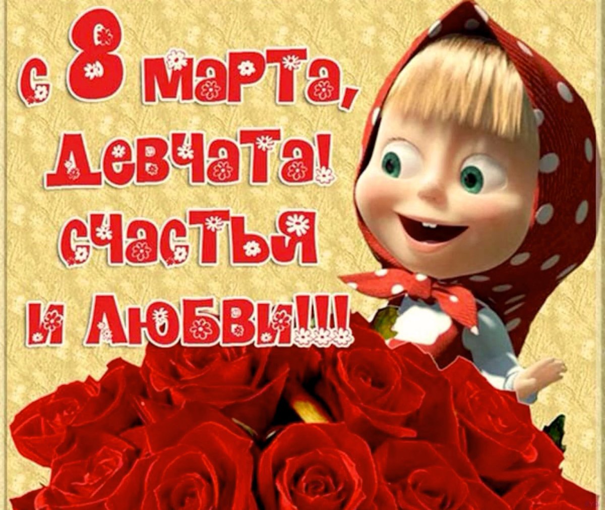 Английская художница Berni Parker