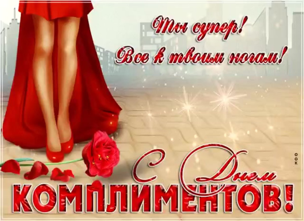 С днем блондинок открытки