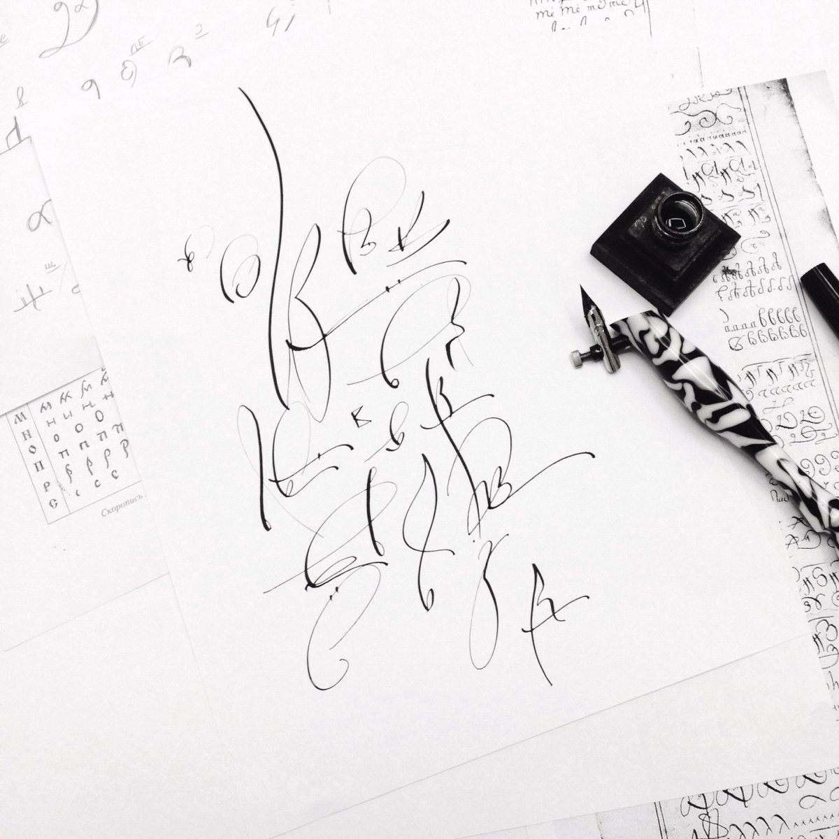 Oh каллиграфия