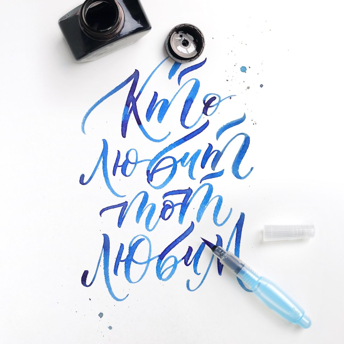 Логотип с каллиграфическим шрифтом