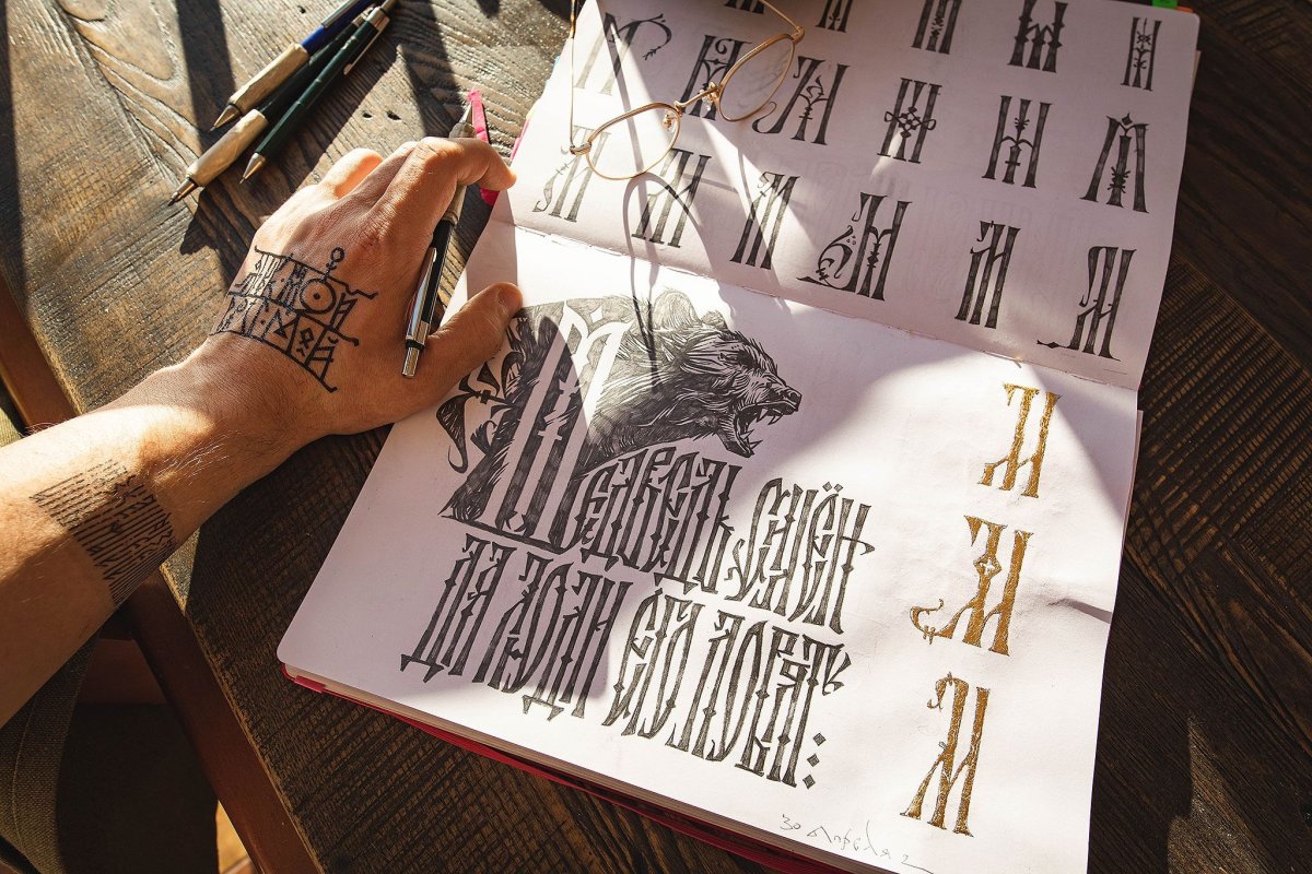 Каллиграфический почерк