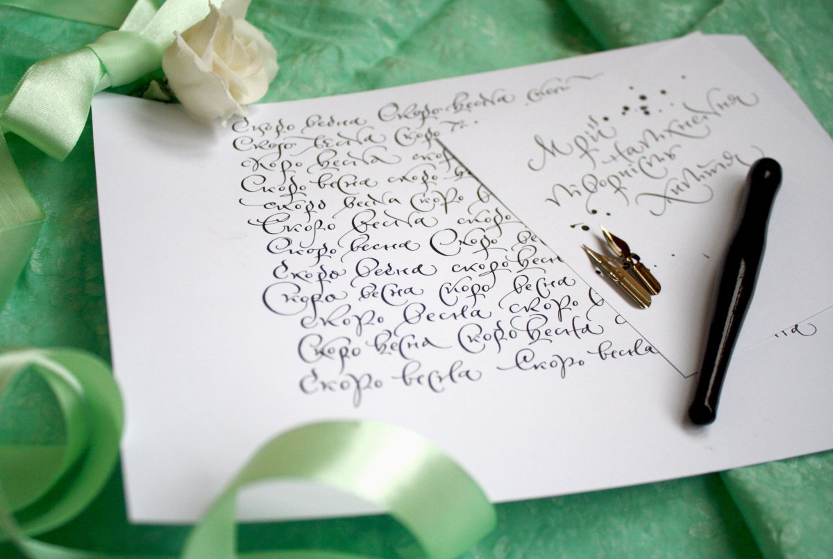 Каллиграфия рисунки хлеб