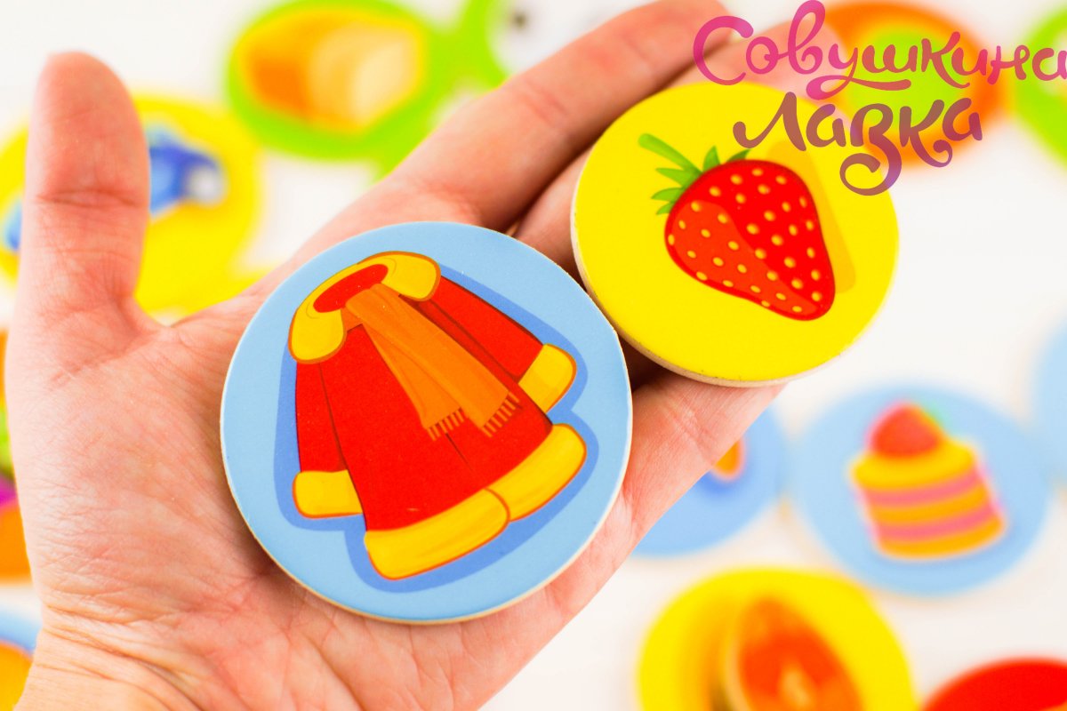 Лото "съедобное-несъедобное"