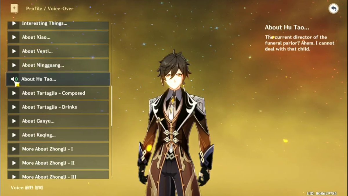 Чжун ли Геншин Импакт