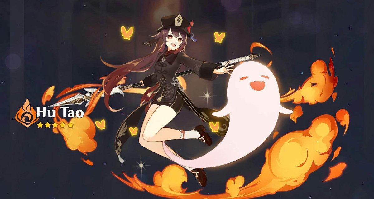 Ху Тао выпала