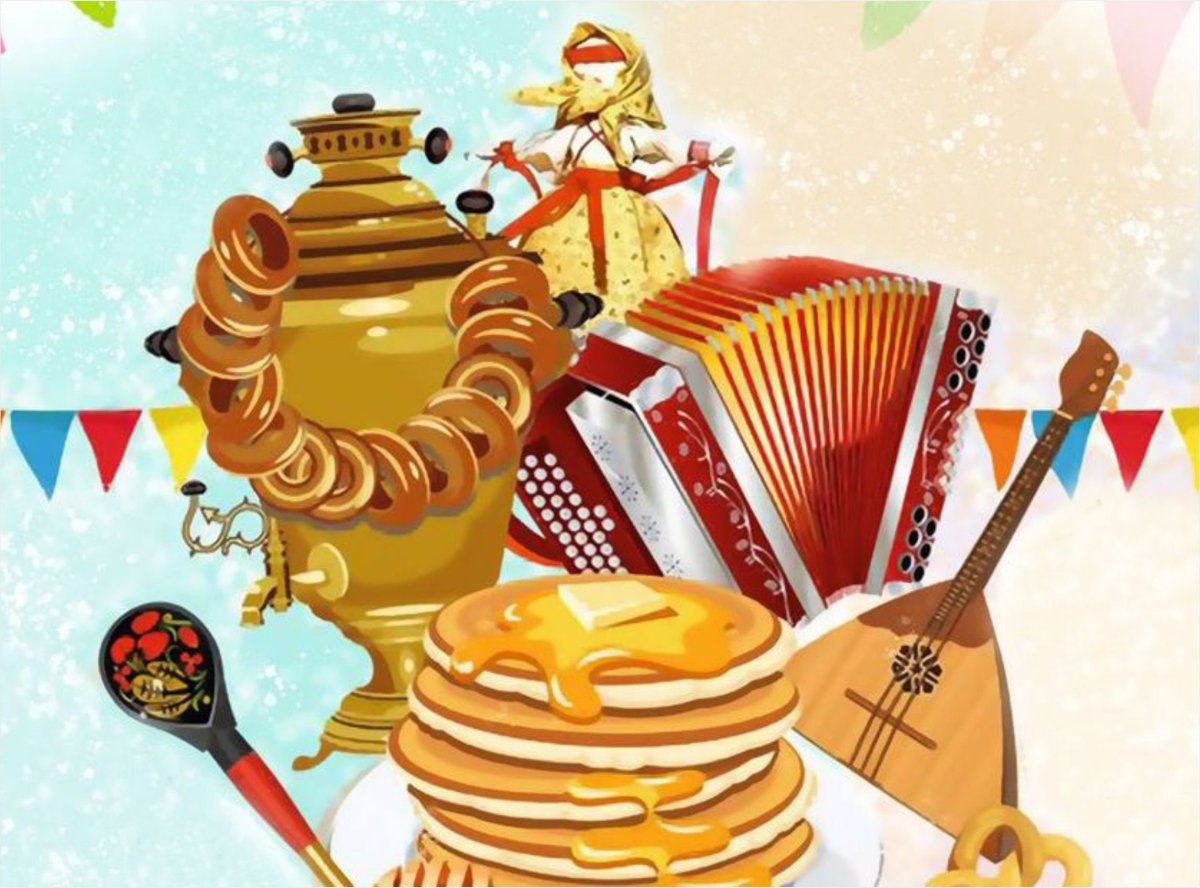 Масленичная неделя