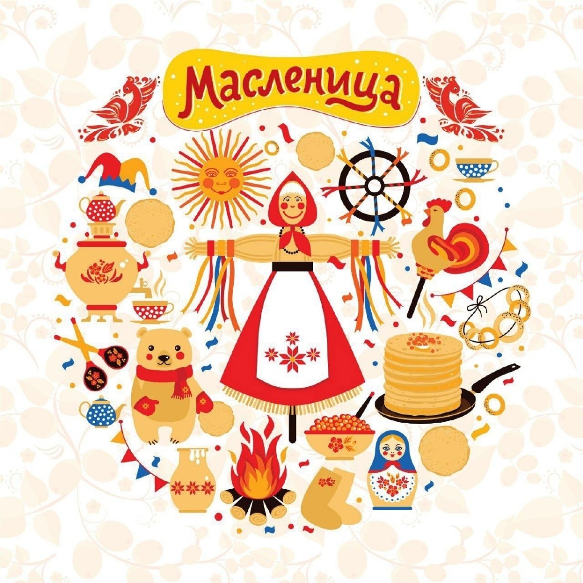 Открытки с Масленицей