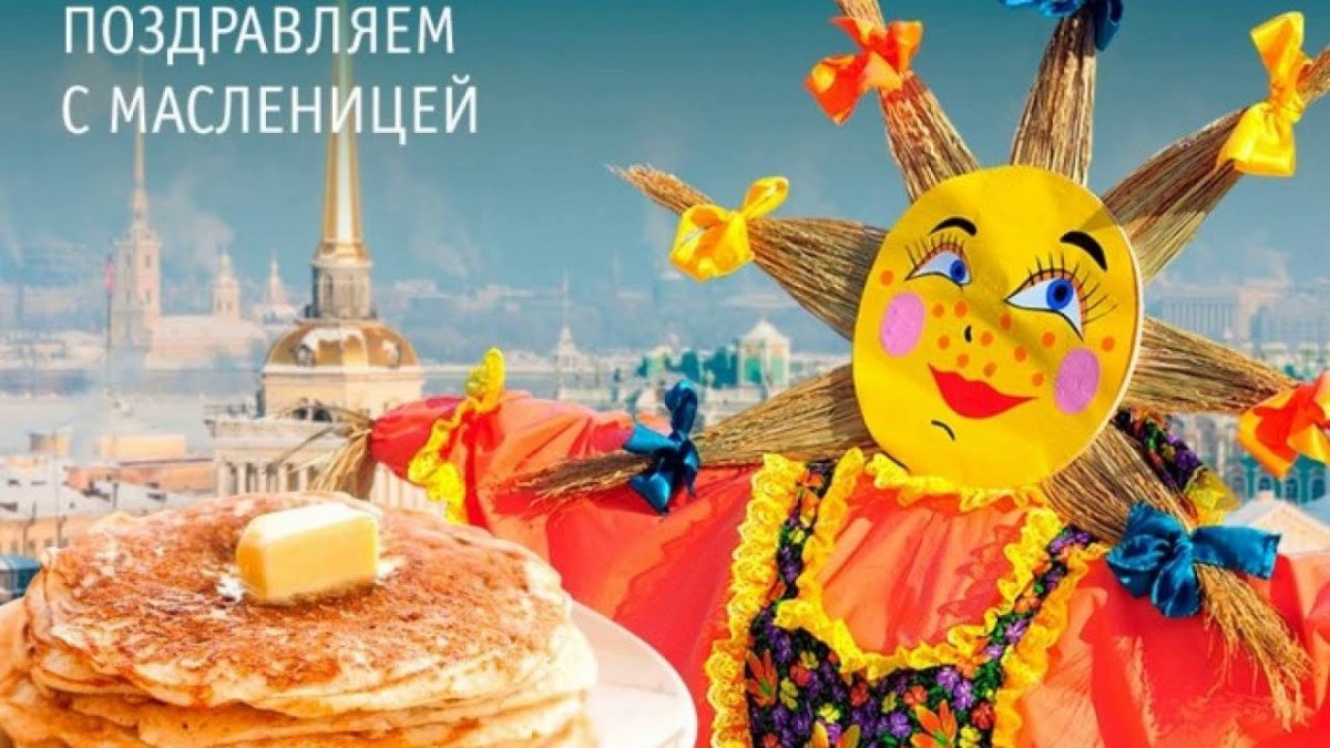 Масленица Стикеры