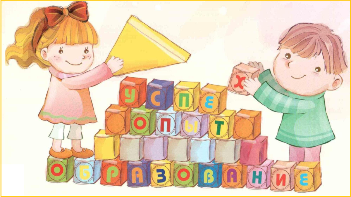 Фон для логопеда